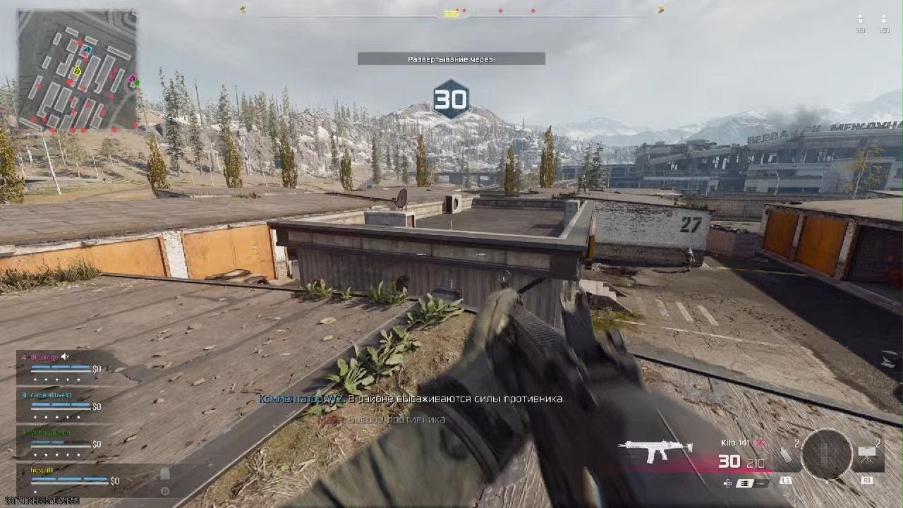 Call of Duty_2026 quarto