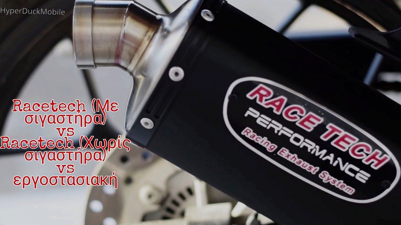Ήχος εξάτμισης racetech σε GTR 150!(συγκριτικό)