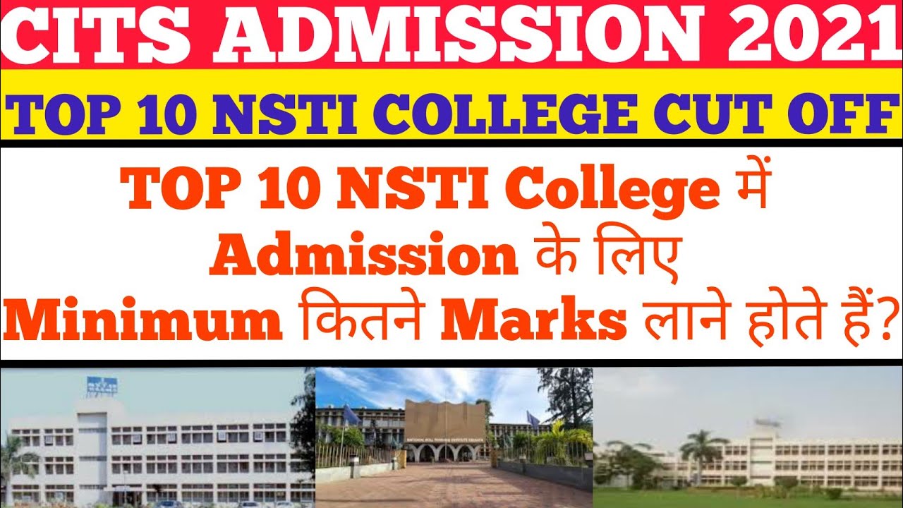 TOP 10 NSTI, CITS Cut-off, CTI Cut-off 2021, Best NSTI, Top CTI College, CITS Counselling Process...