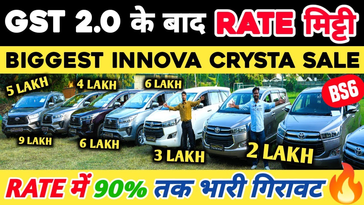 Biggest Innova Crysta Sale At Southend Motors | Second hand innova crysta in delhi, Used cars