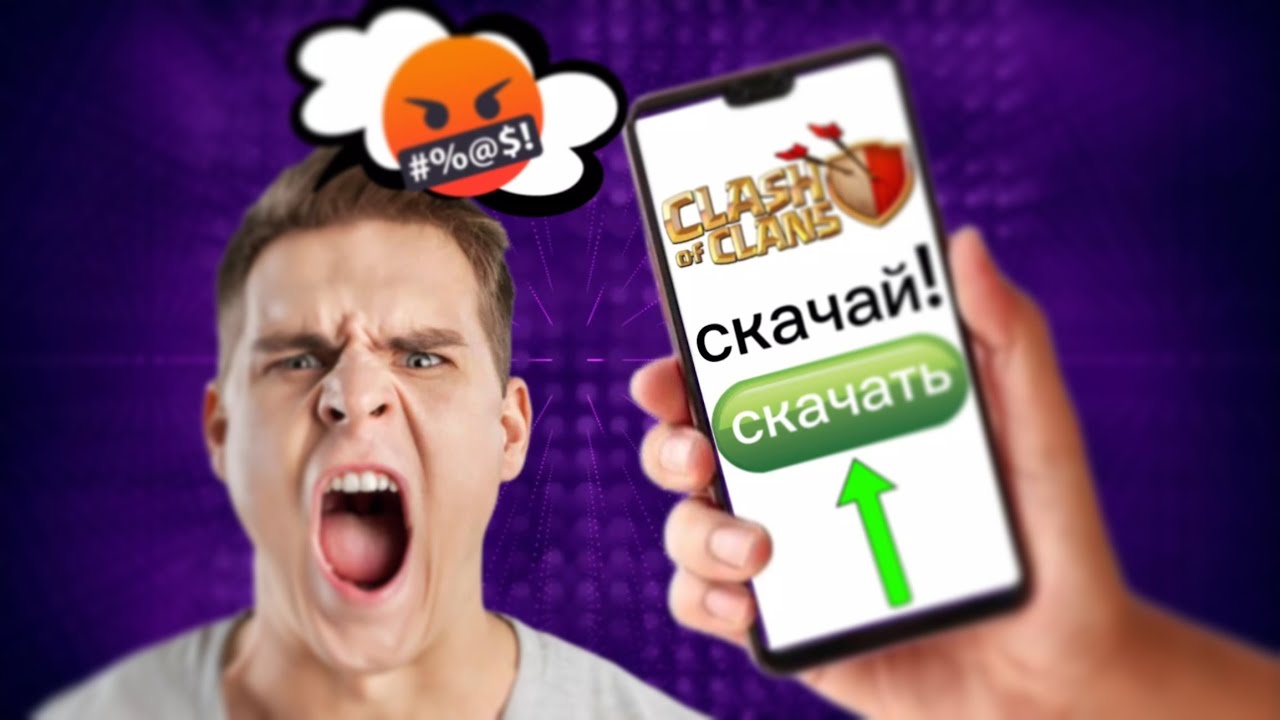 БЕСЯЧАЯ РЕКЛАМА МОБИЛЬНЫХ ИГР