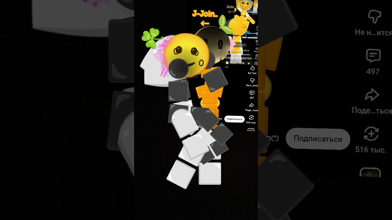 J-Join.. #duet #нетхейту #сваты6 #emojicat #notheat  #хзчтоснимать #пустьзалетит #актив #emoji