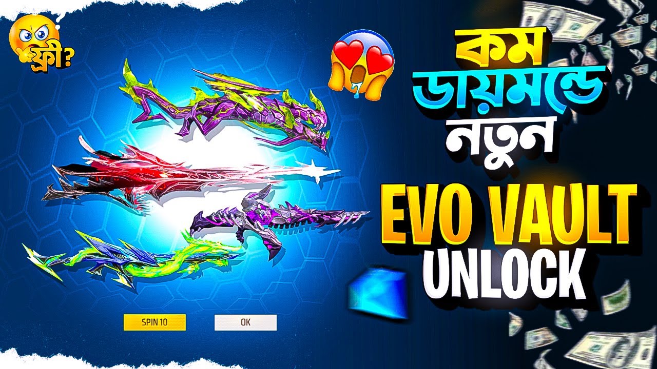 💎 কম ডায়মন্ডে নতুন Evo Vault Unlock করার উপায় 😍 | New Evo Vault Event Unlock | FF New Event Today