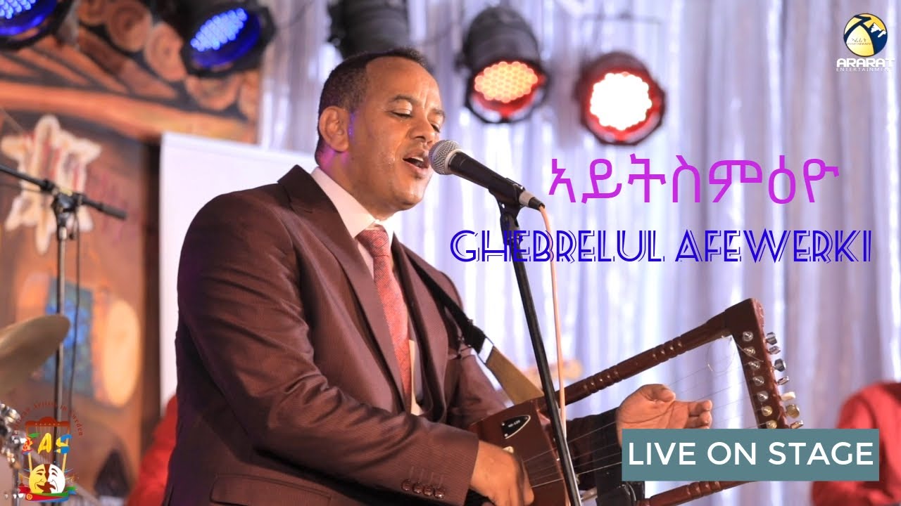 ኣይትስምዕዮ- Ghebrelul Afowerki - Live On Stage 2020 - Kudus Yohanes Program