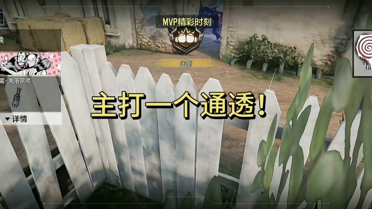 思路清晰应对行云流水！