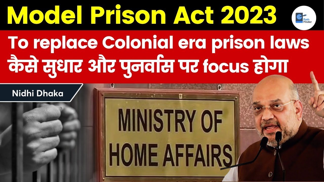 What is the Model Prisons Act 2023, announced by the MHA ,To replace Colonial era prison laws ?