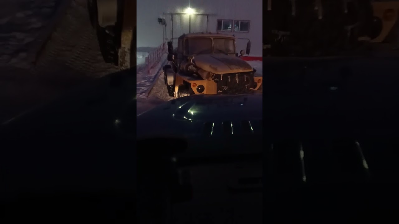 Закатываю Урал