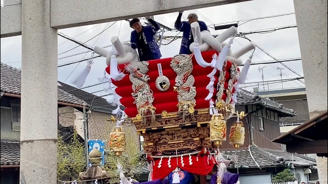 令和5年 2023年 枚岡神社 秋郷祭宵宮祭 一の鳥居 全町太鼓台通過