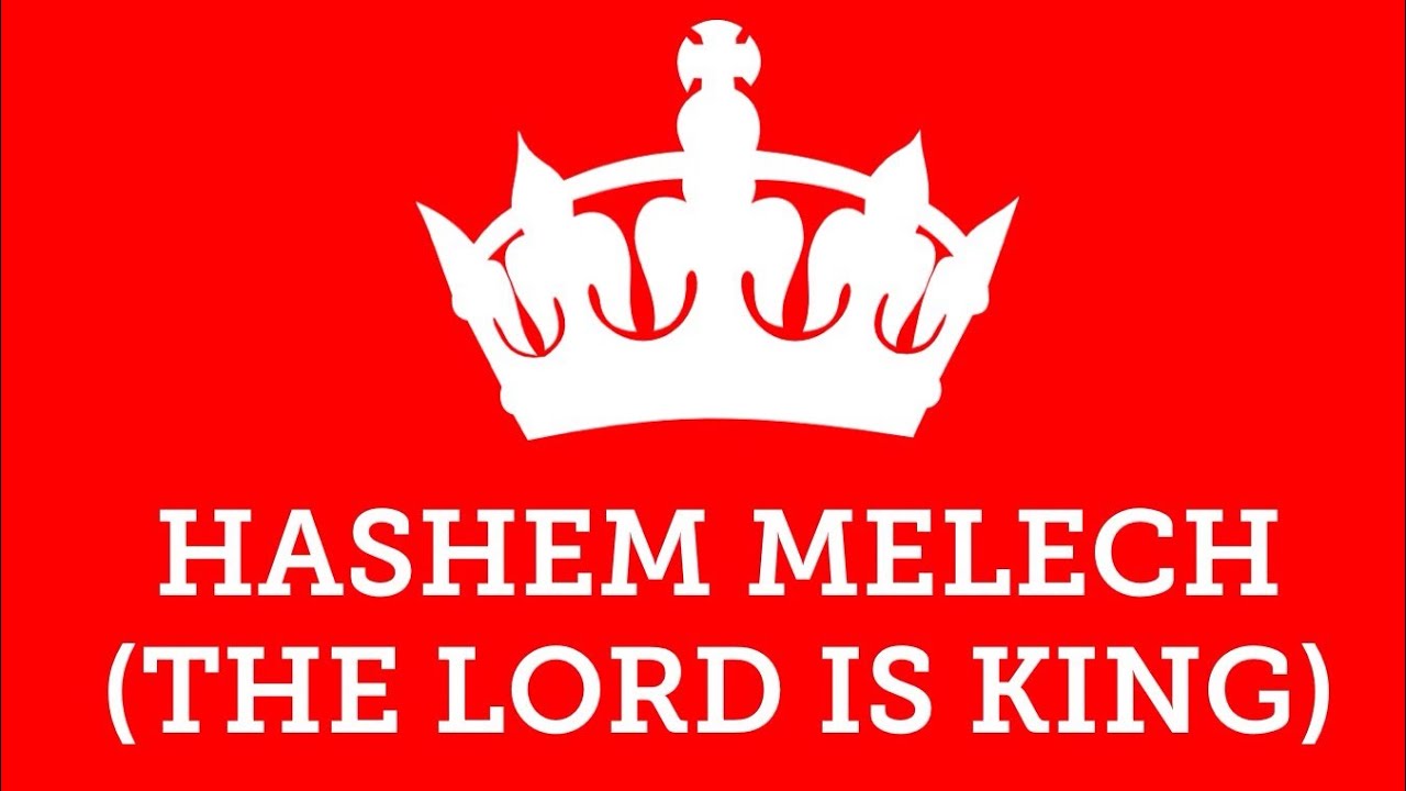 Hashem Melech (The Lord is King)