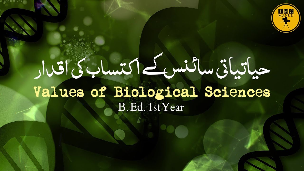 Values of Biological Sciences | B. Ed. | 1st Year | IMC MANUU