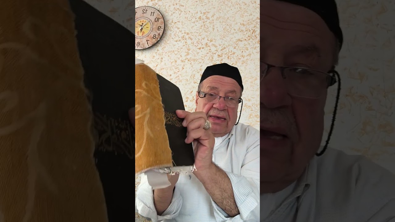 06-03-2026- JİBO KABULA DUA TESİR U BANDORE HASBİYALLAH VE NİMEL VEKİL çikas heye.   ZANİBİN 