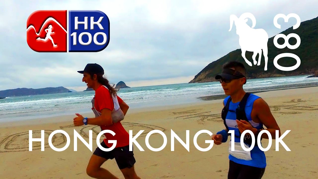2017 VIBRAM HONG KONG 100K | Steep Life 083