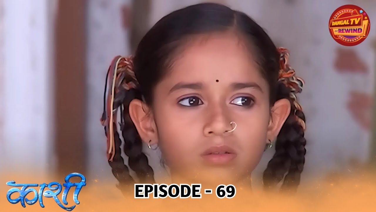 Kashi | Full Episode 69 | Jannat Zubair, Dev Joshi, Gautam Rode | Dangal TV Rewind