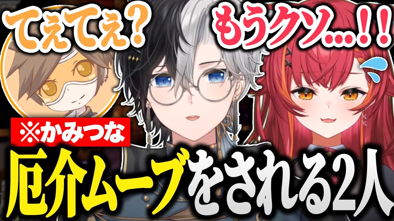 デュークに厄介をされて元凶はどちらかを口論する猫汰つなとKamito【APEX/かみと/猫汰つな/デューク/切り抜き】