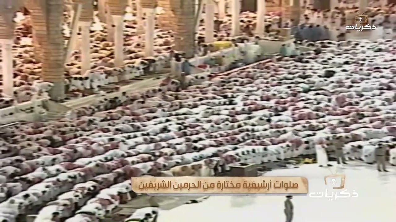 آيات من سورة يوسف - الشيخ سعود الشريم
