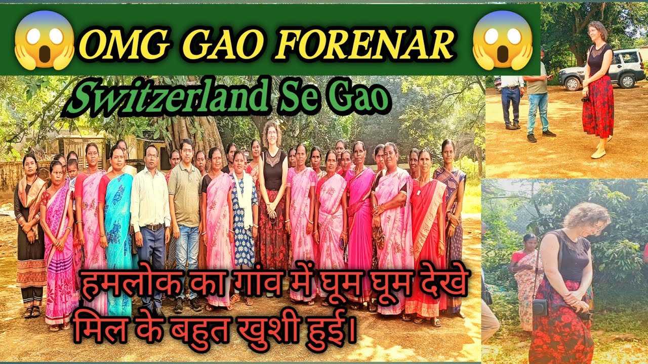 🍁HAMAR GAO ME SWITZERLAND SE GOTIYA ALAY || 👉 GAO ME  GHUM LAY ▶️|| DEIKH KE DIL KHUS HOI GELAK||♥️