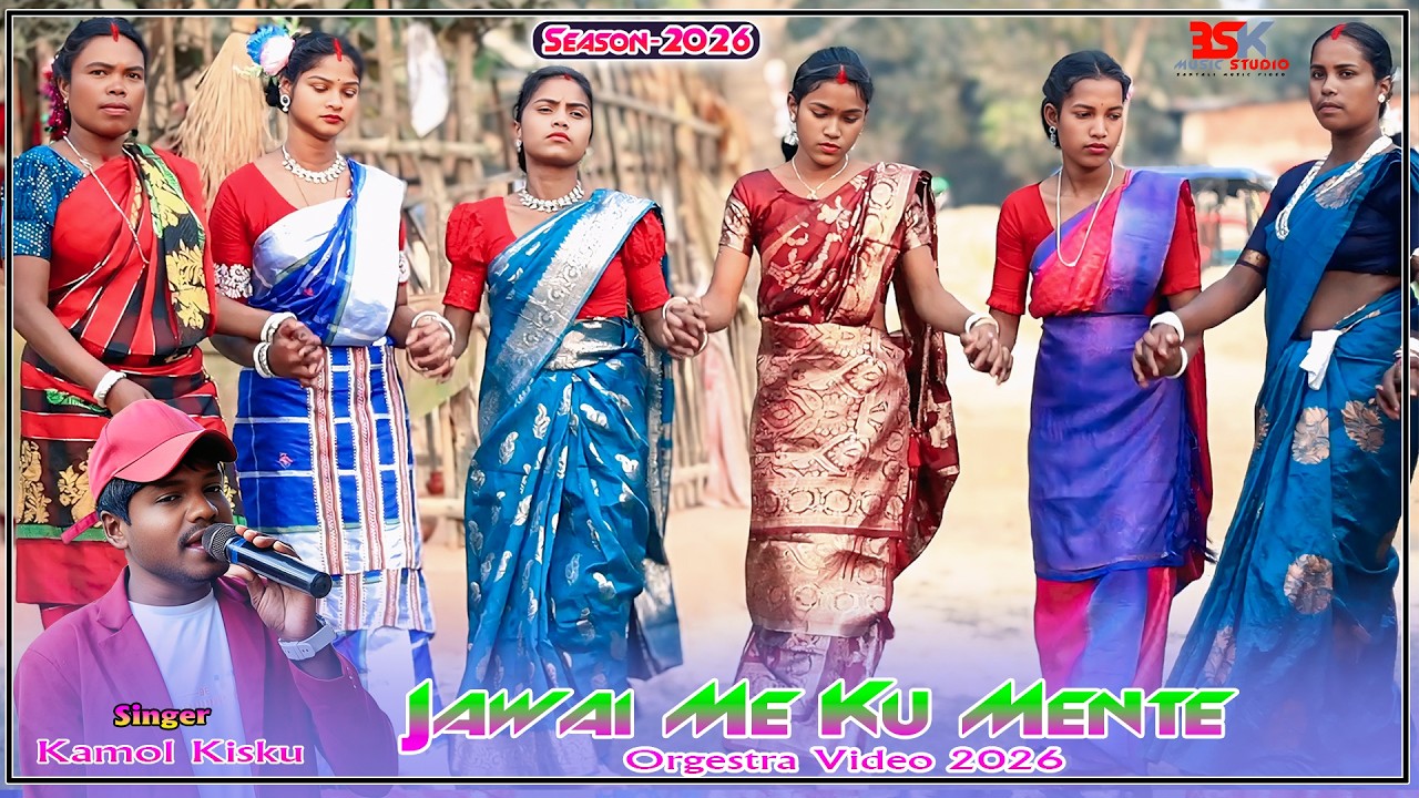 Napai Ora || Kamol Kisku || Dinajpur orchestra song 2026