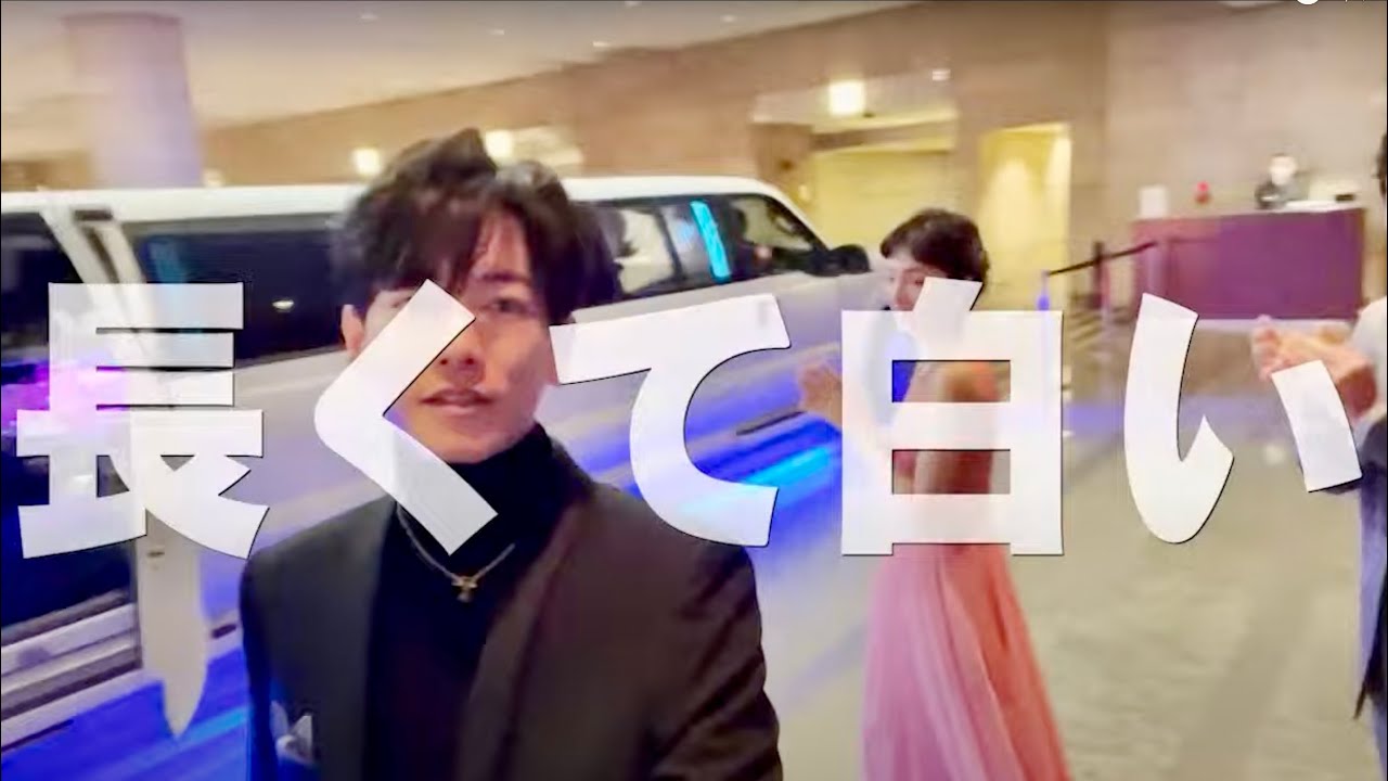 【First Love 初恋】 Premiere Event 密着動画！Behind the scenes