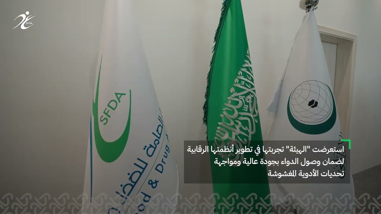 ختام ورشة عمل 