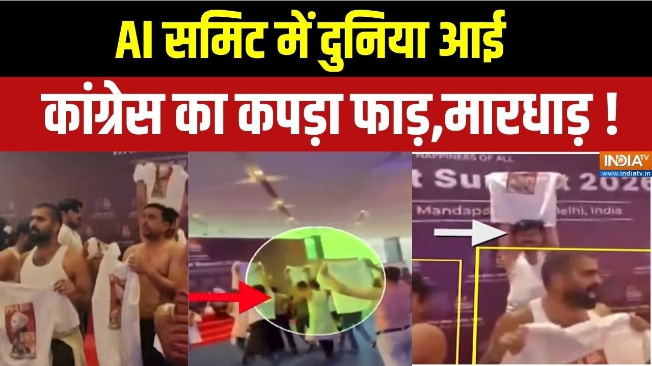 Dharmayudh: AI Summit में यूथ कांग्रेस का टी-शर्ट खोल प्रदर्शन,हद हो गई! | Youth Congress Protest