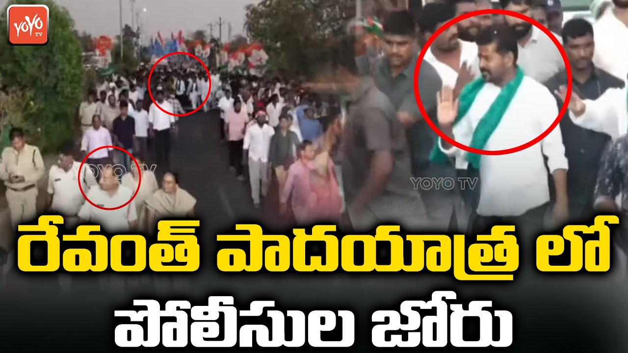 Police Craze🔥💪In TPCC Revanth Reddy Padayatra at Bodhan Constituency | Mohammed Shakil Amir |YOYO TV