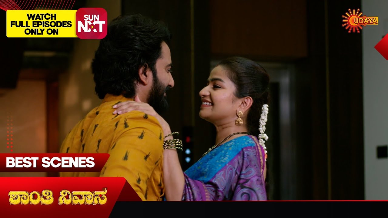Shanthi Nivasa - Best Scenes | 09 Feb 2026 | Kannada Serial | Udaya TV