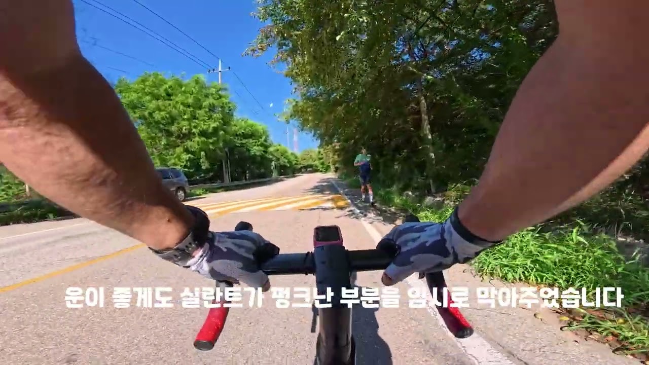 오매기고개 _하오고개 왕복 라이딩 중 펑크 두번 실화?
