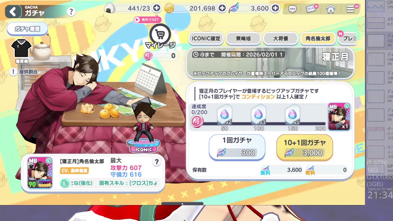JP04231 BLS ハイキュー‼ TOUCH THE DREAM ネタバレあり