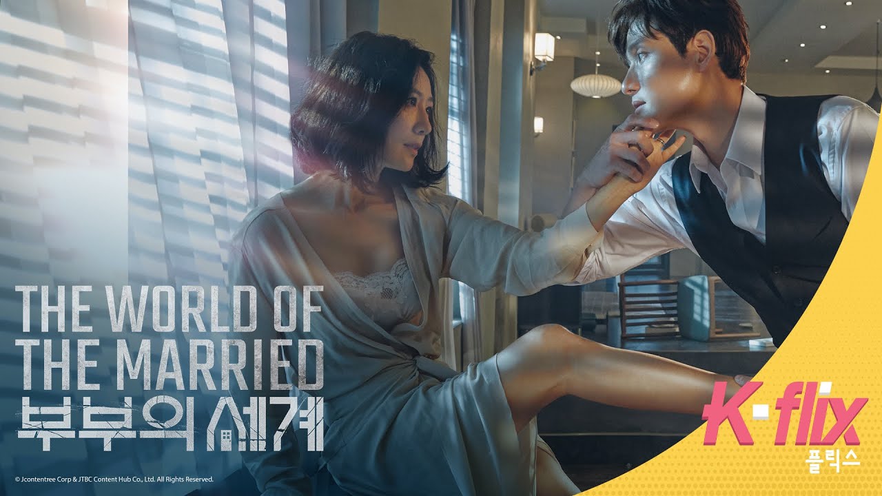 The World of the Married | Trailer | Watch Free on iflix