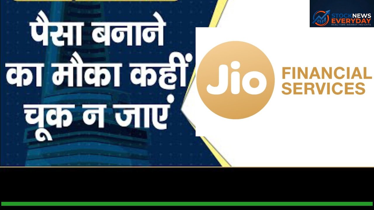 Jio financial service share latest news today, jio share me abhi kya kare 