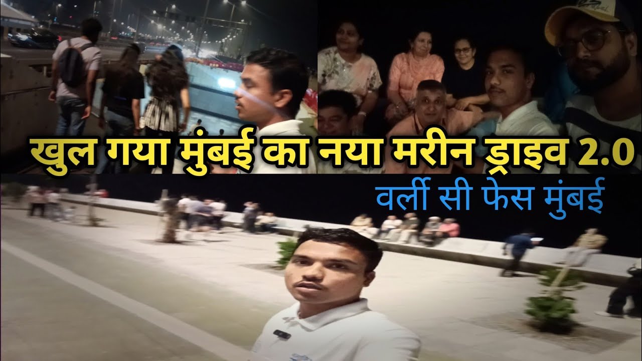 Mumbai Coastal Rod Promeande 2026 | newly opened worli sea fes Coastal road |Mumbai| Worli |vlogs|