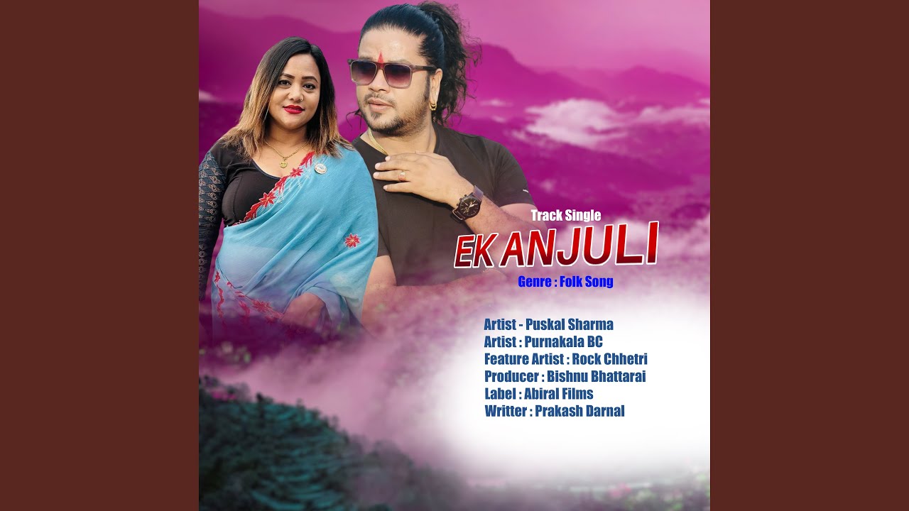 Ek Anjuli