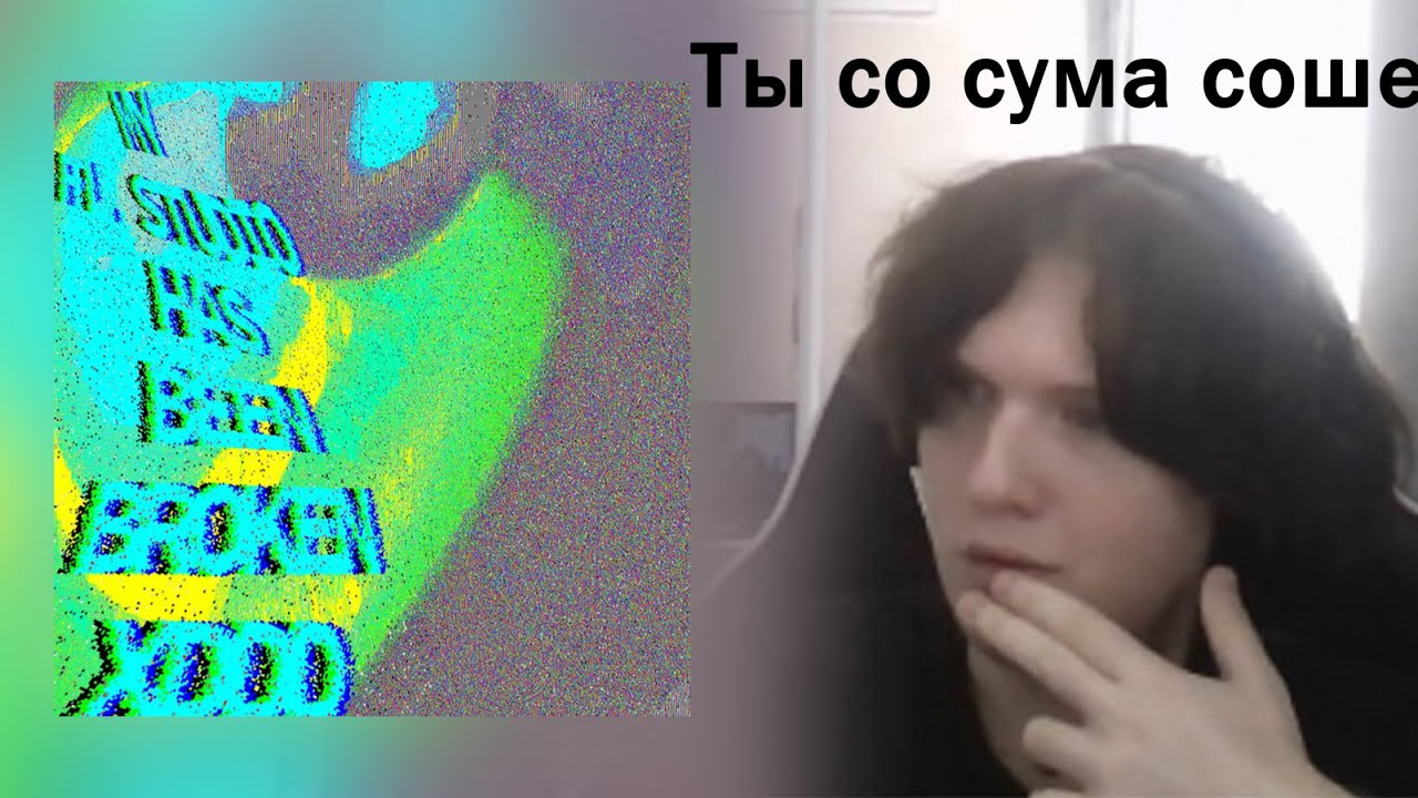 asaway - MY FLSTUDIO Реакция Вузел