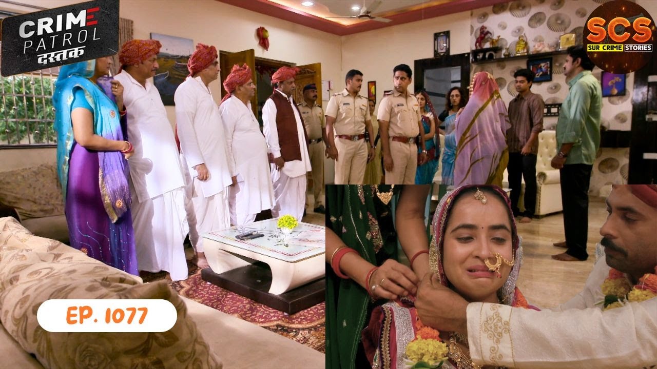प्रथा की आड़ में करते थे दरिंदगी || CRIME PATROL DASTAK || EPISODE: 1077