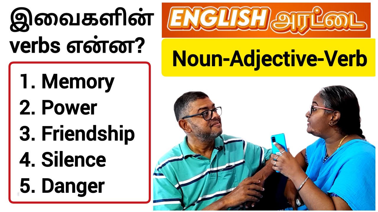 Nouns, Their Adjective forms and Verb Forms - How To Form Sentences #partsofspeech #easyenglish