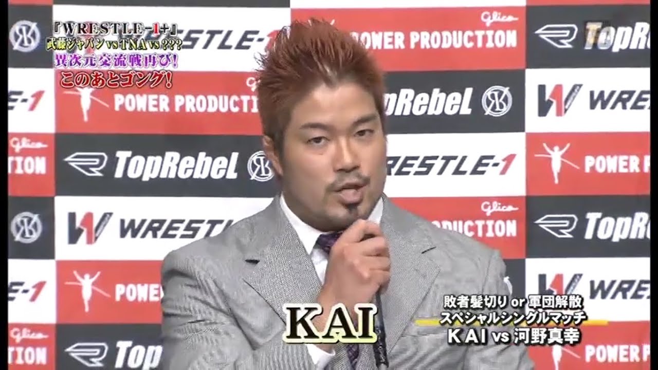 WRESTLE-1 Press Conference - KAI & Masayuki Kono