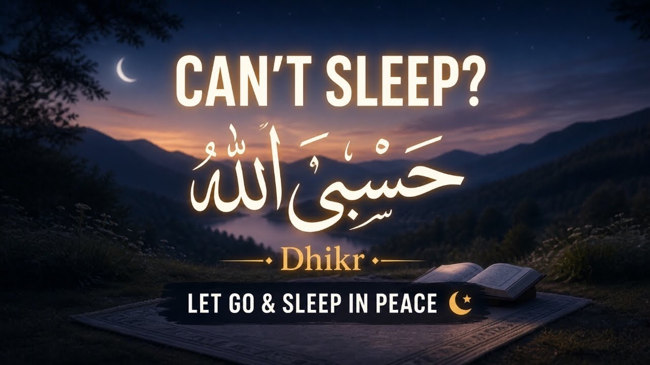 حَسْبُنَا ٱللّٰهُ | HasbiAllahu | Quiet Dhikr of Trust