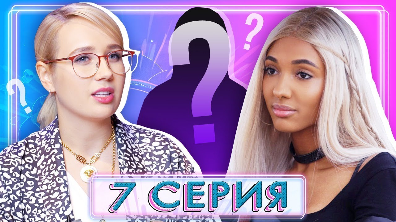 КЛАВА КОКА В XO LIFE / КТО ПОКИНЕТ ДОМ? / 6 сезон 7 серия