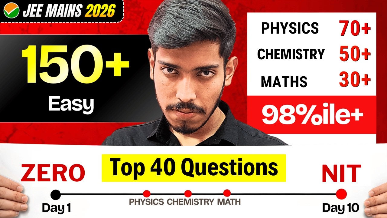 JEE Mains 2026: Easy 150+ Guaranteed in APRIL Attempt🔥 | NIT Seat Confirm in 10 DAYS