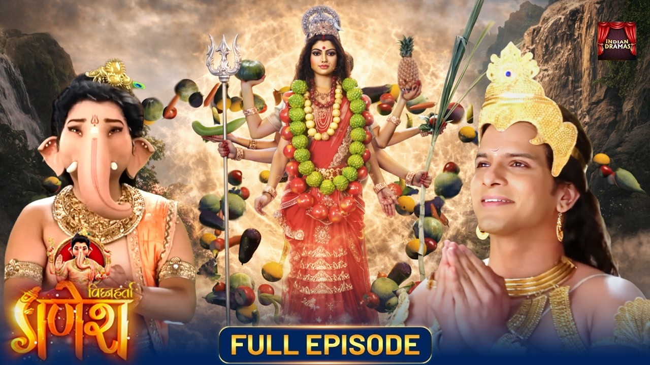 आख़िर माँ शाकम्भरी देवी ने दुनिया को कैसे बचाया? | दिव्य कथा | New Episode | Vighnaharta Ganesh