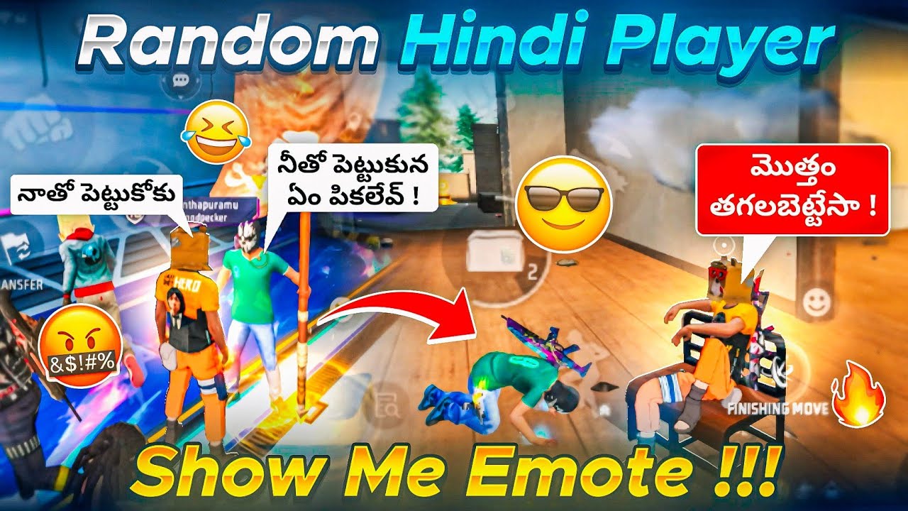 మొత్తం తగలబెట్టేసా 😎 | RANDOM HINDI PLAYER SHOW ME LOL EMOTE 😡.!! | FREEFIRE IN TELUGU