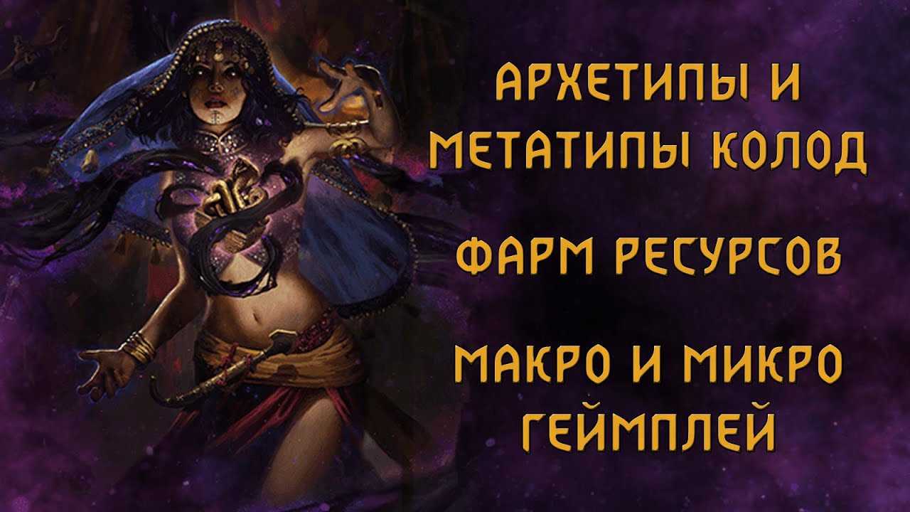 GWENT – Гайд для новичков и не только