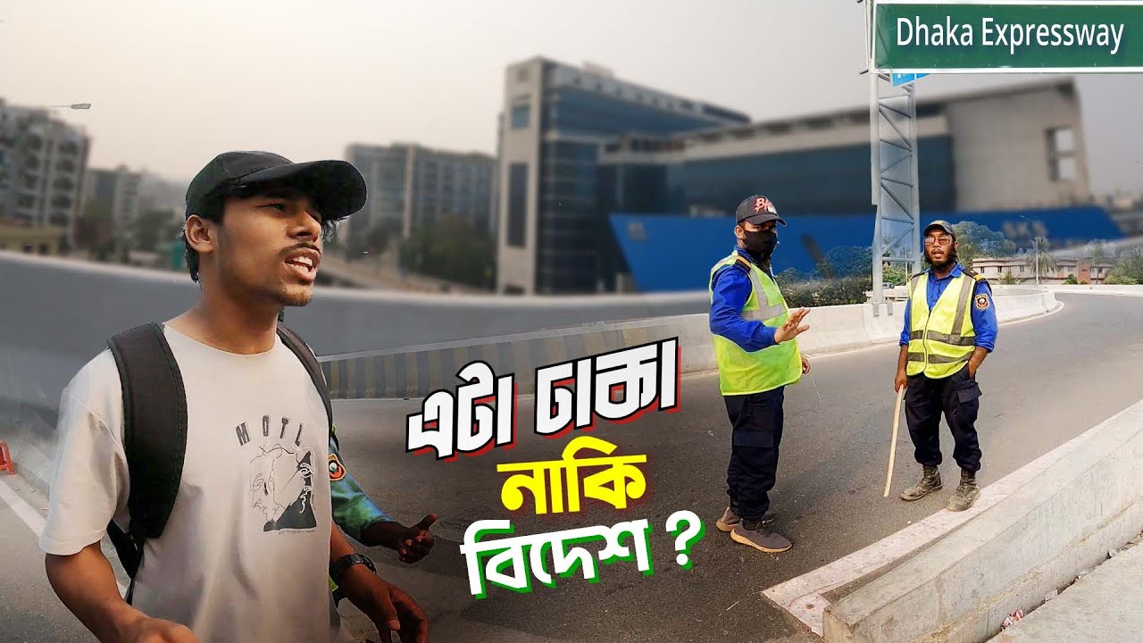 Dhaka City Vlog || Elevated Expressway || নতুন রুপে ঢাকা এ যেন দুবাইয়ের কোনো শহর..