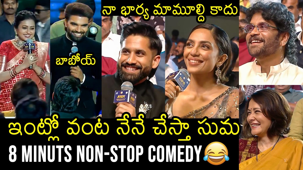 Pradeep Machiraju FUN With Akkineni Family At Telangana Gaddar Awards | Nagachaithanya | Sobhita