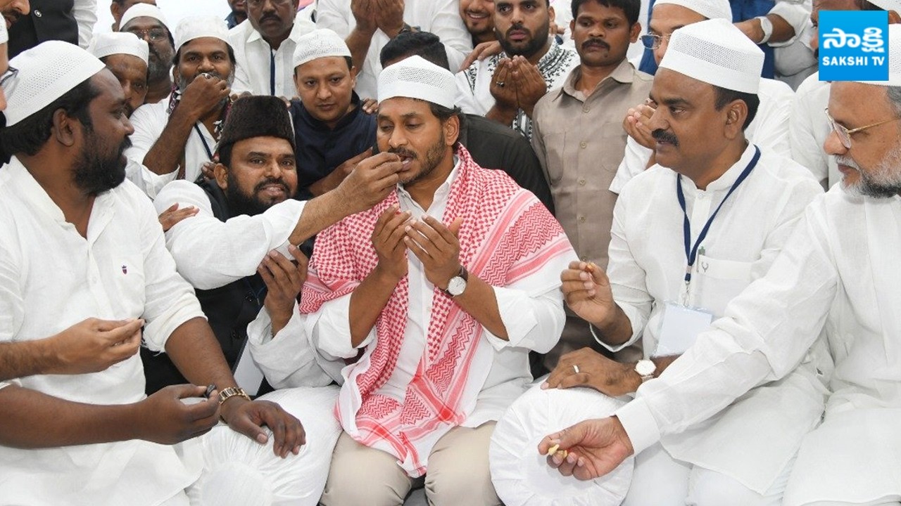 YS Jagan Iftar Vindu 2026: ఇఫ్తార్ విందులో YS జగన్ | YSRCP Iftar Vindu At SS Convention Hall