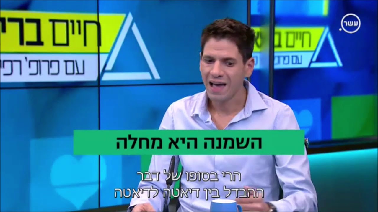 ראיון של ד