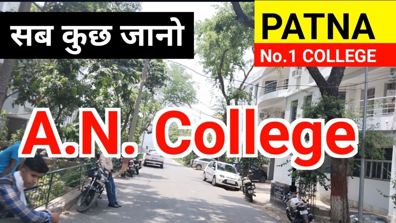 All information about A.N. College Patna | Patna No.1 College AN College