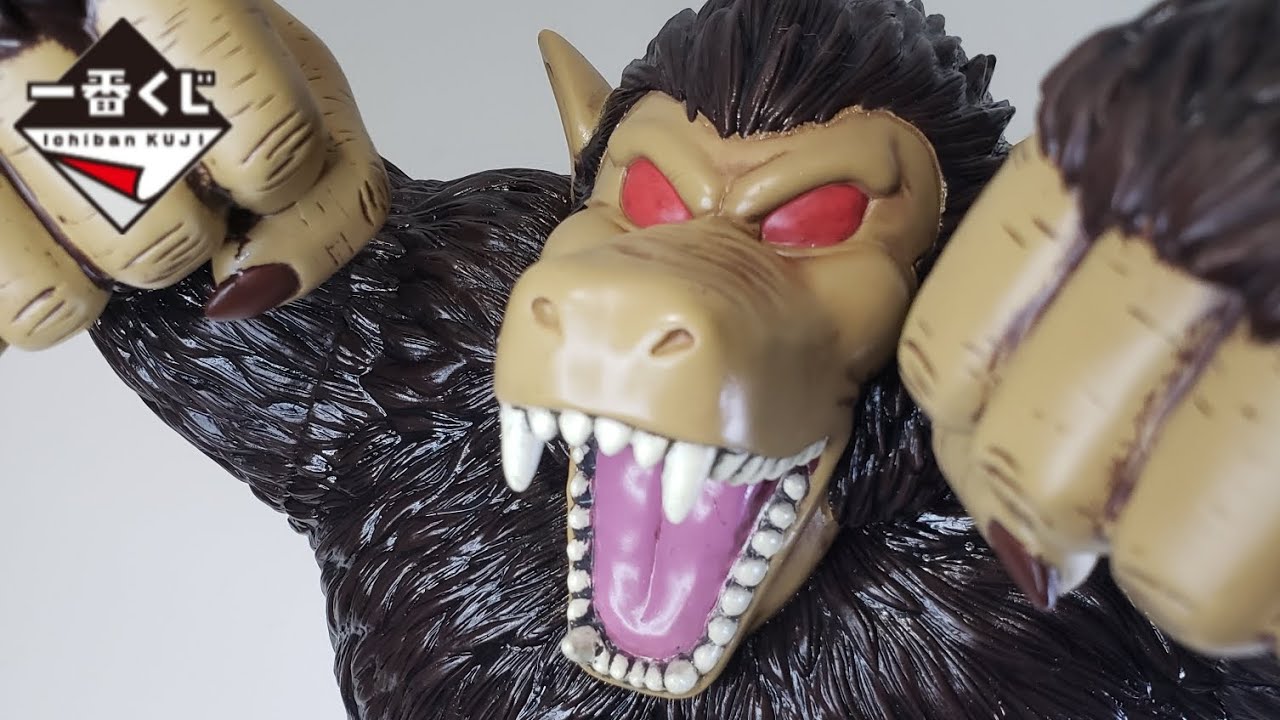Ichiban Kuji Dragon Ball Z Rebirth Hen Oozaru Figure Unboxing/Comparison