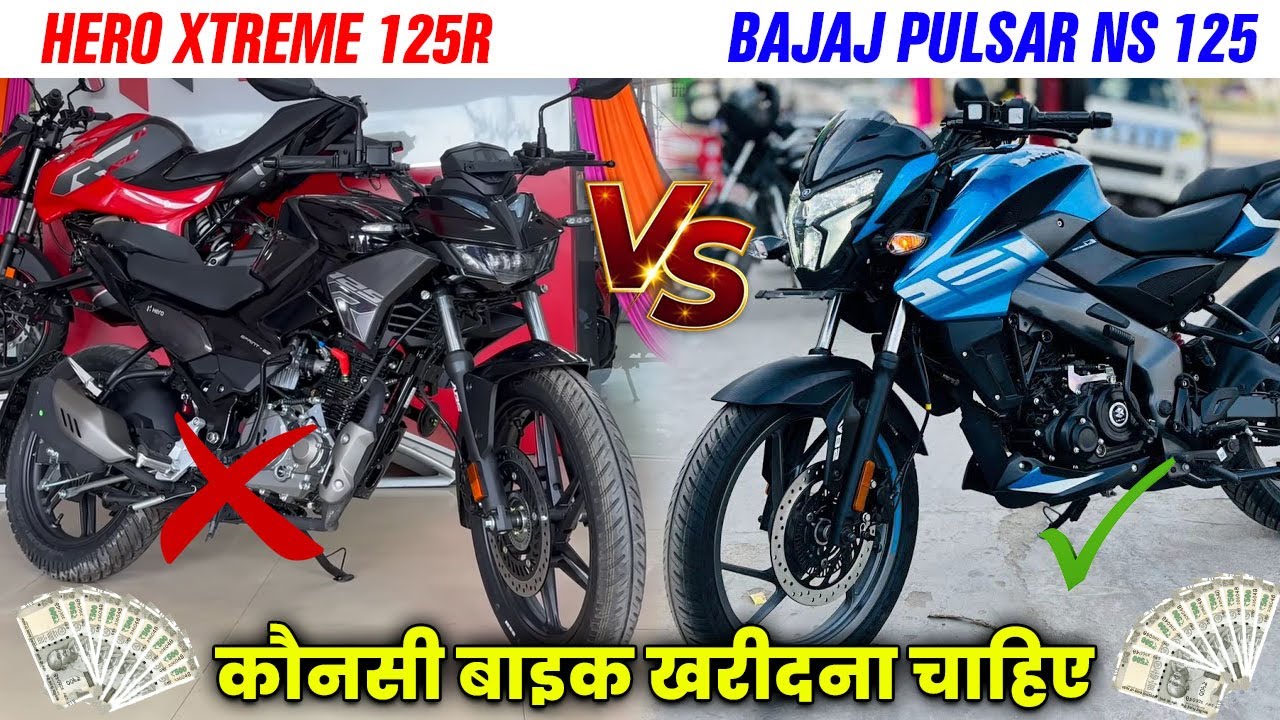 Hero Xtreme 125R VS Bajaj Pulsar NS 125 Comparison | who is best bike ? pulsar NS125 VS Xtreme 125r