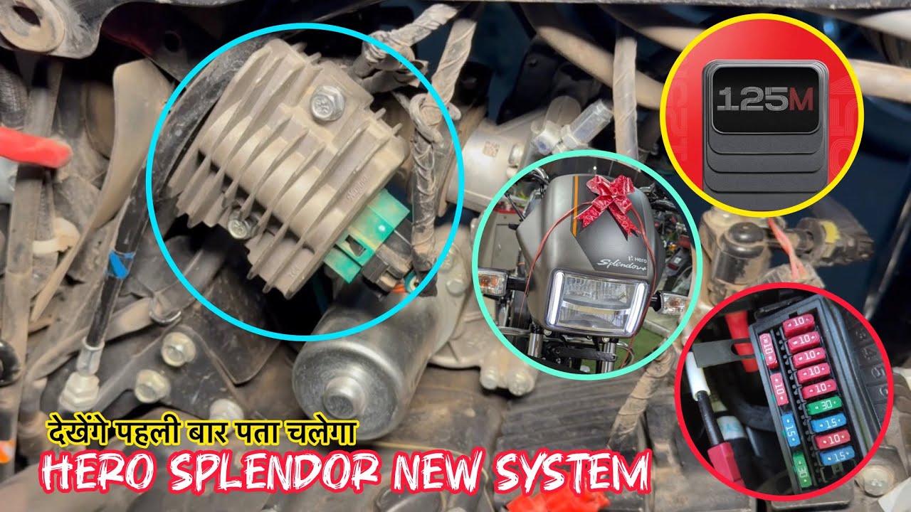 2026 Splendor E20 125M RR Unit & Led Headlight | Fuse Wiring Details Training 